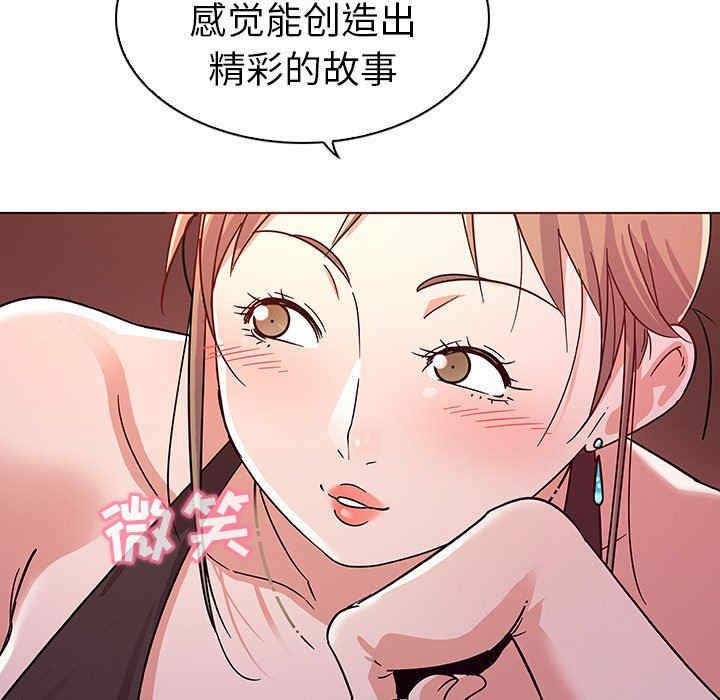 我的老婆是模特/老婆是兼职麻豆