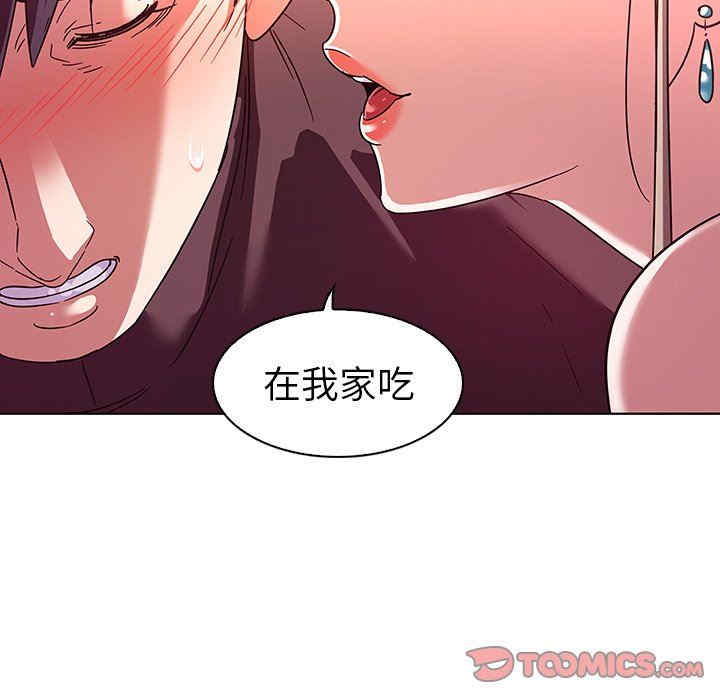 我的老婆是模特/老婆是兼职麻豆