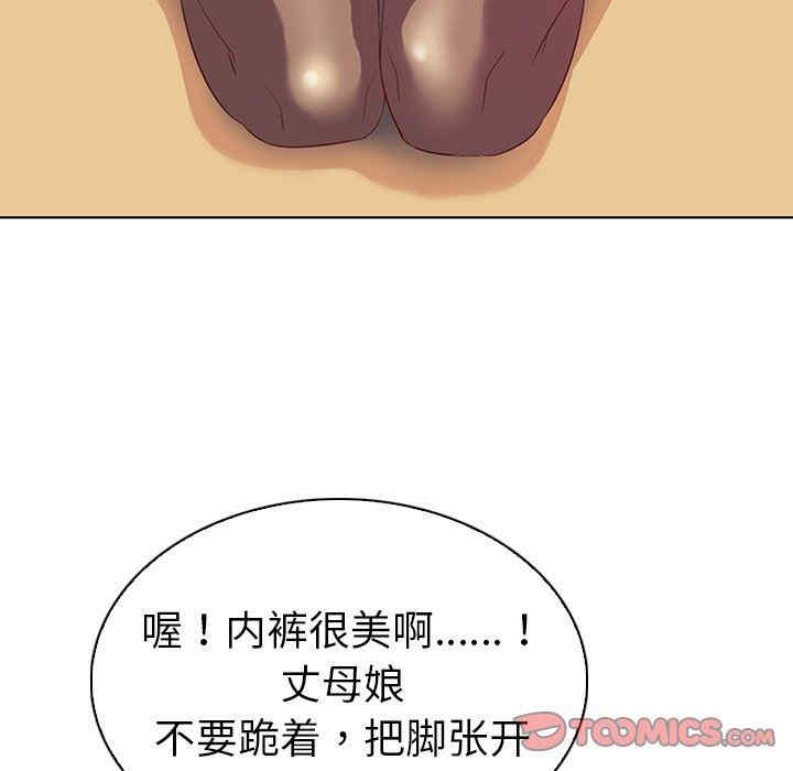 我的老婆是模特/老婆是兼职麻豆