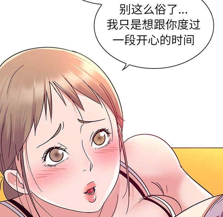 我的老婆是模特/老婆是兼职麻豆
