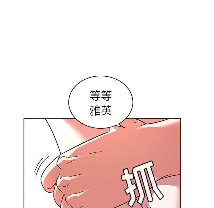 我的老婆是模特/老婆是兼职麻豆