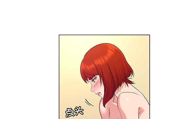 我的老婆是模特/老婆是兼职麻豆