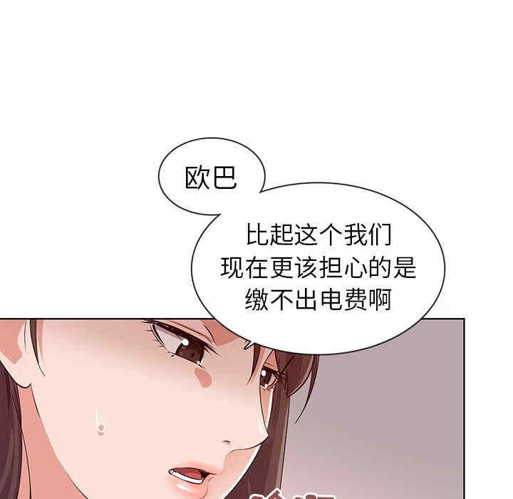 我的老婆是模特/老婆是兼职麻豆