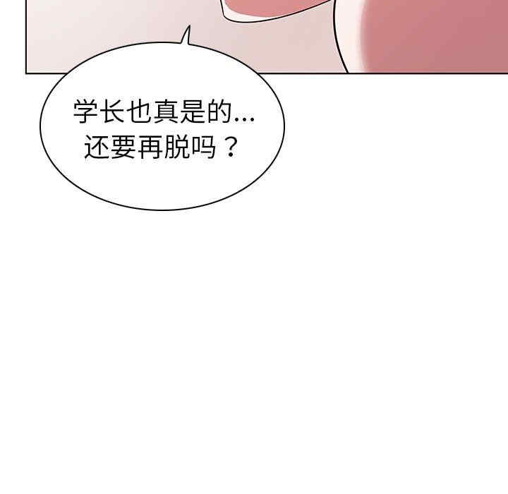 我的老婆是模特/老婆是兼职麻豆