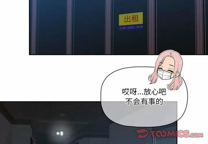 疫情期间的家教生活/疫情下的家教生活