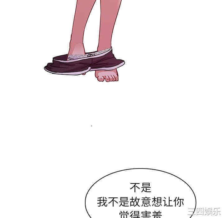 我的老婆是模特/老婆是兼职麻豆