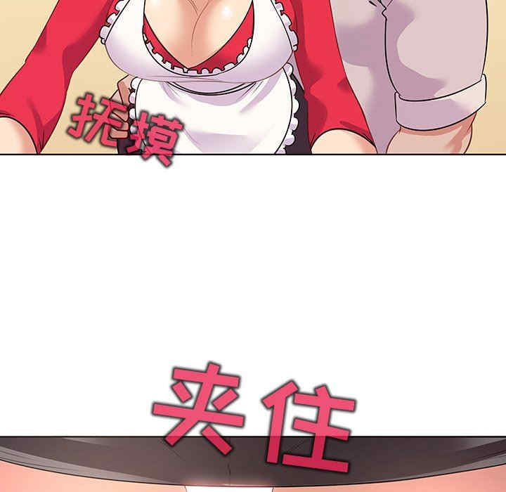 我的老婆是模特/老婆是兼职麻豆