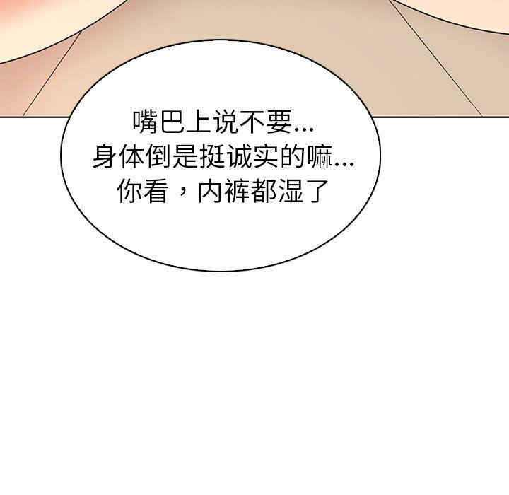 我的老婆是模特/老婆是兼职麻豆