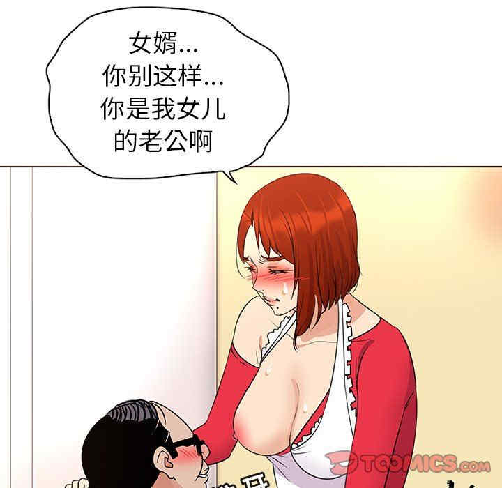我的老婆是模特/老婆是兼职麻豆