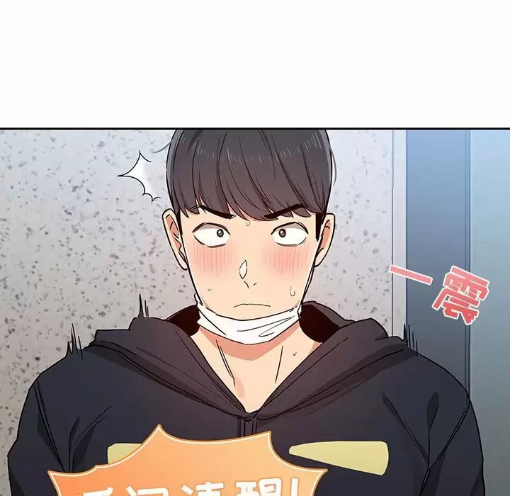 疫情期间的家教生活/疫情下的家教生活