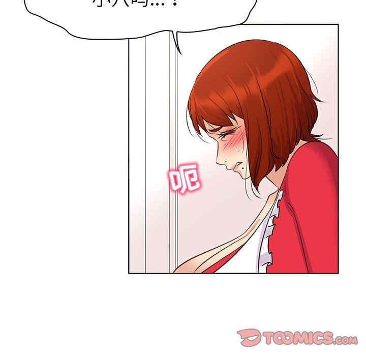 我的老婆是模特/老婆是兼职麻豆