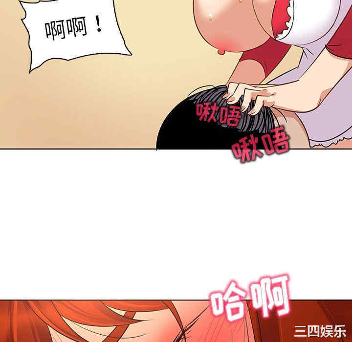 我的老婆是模特/老婆是兼职麻豆