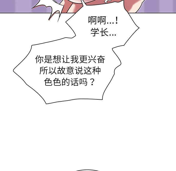 我的老婆是模特/老婆是兼职麻豆