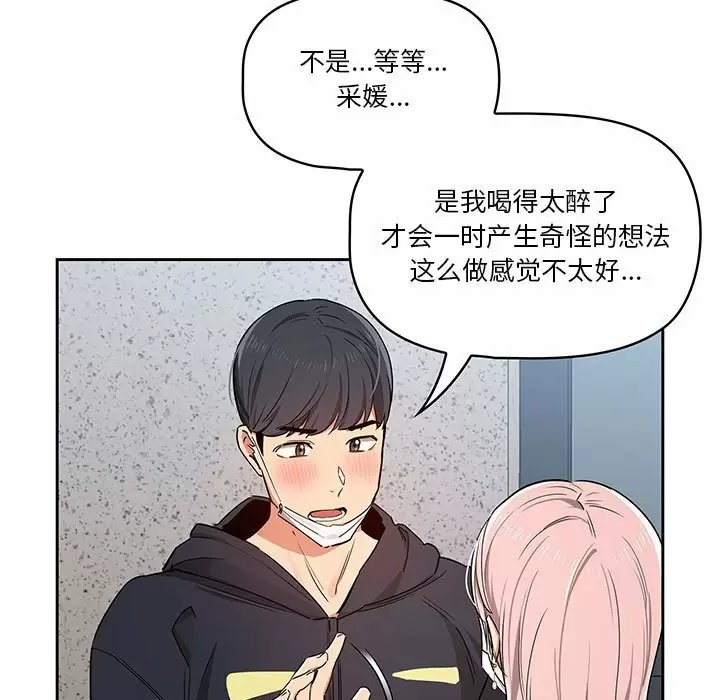 疫情期间的家教生活/疫情下的家教生活