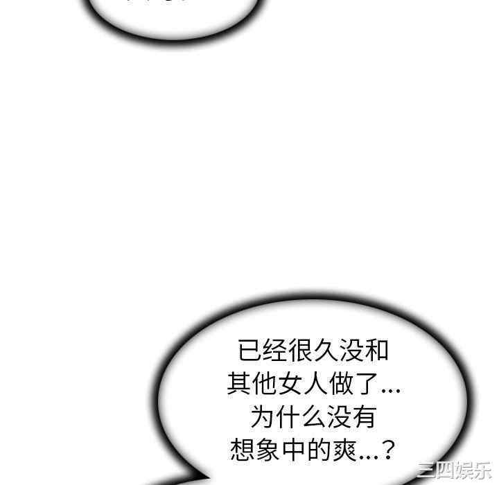 我的老婆是模特/老婆是兼职麻豆