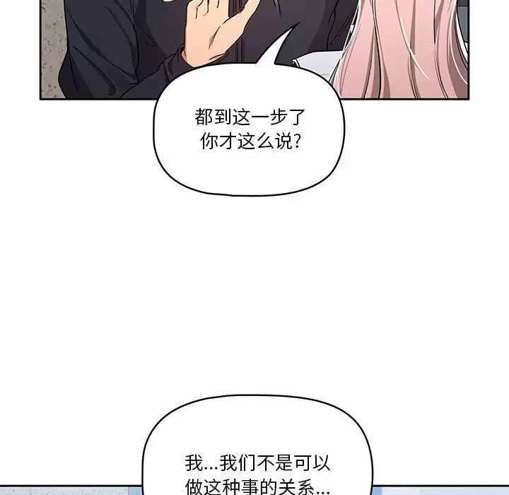 疫情期间的家教生活/疫情下的家教生活