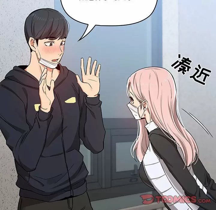 疫情期间的家教生活/疫情下的家教生活