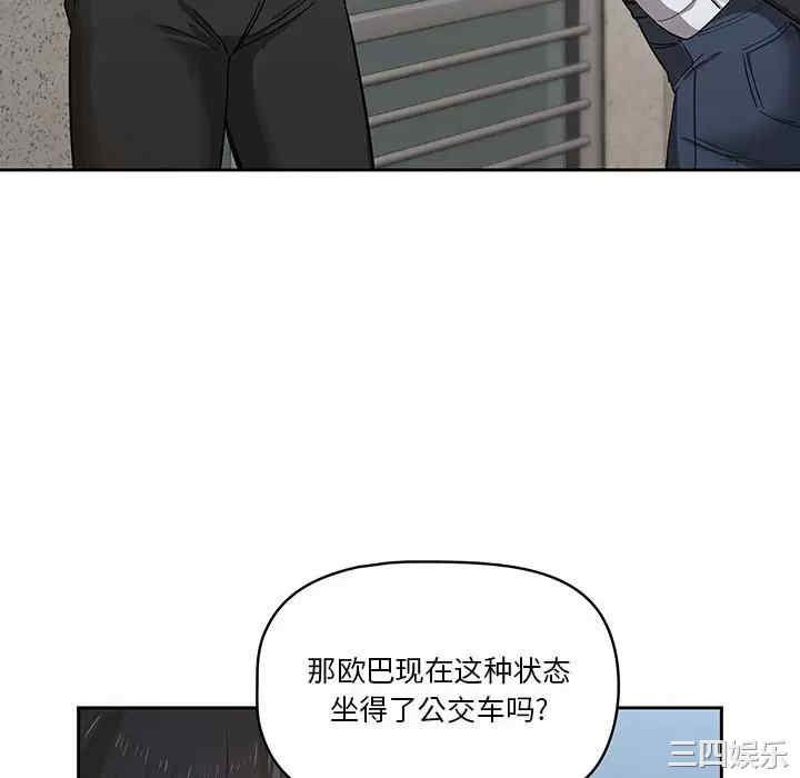 疫情期间的家教生活/疫情下的家教生活