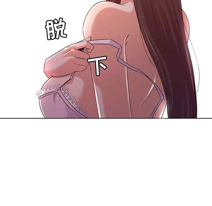 我的老婆是模特/老婆是兼职麻豆