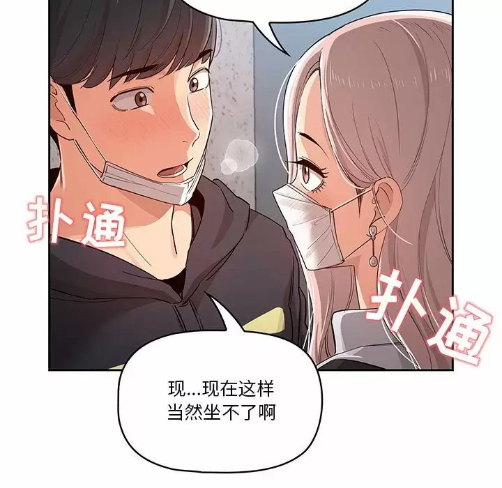 疫情期间的家教生活/疫情下的家教生活