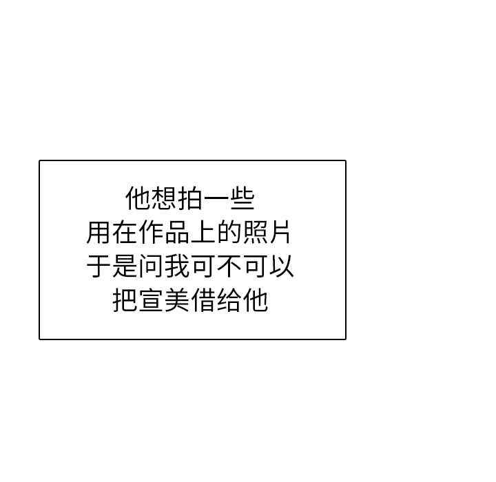 我的老婆是模特/老婆是兼职麻豆