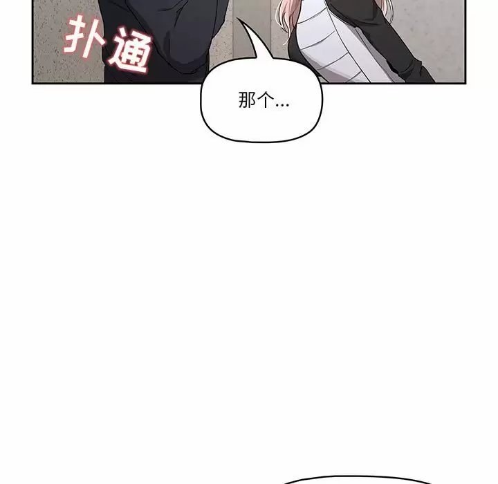 疫情期间的家教生活/疫情下的家教生活