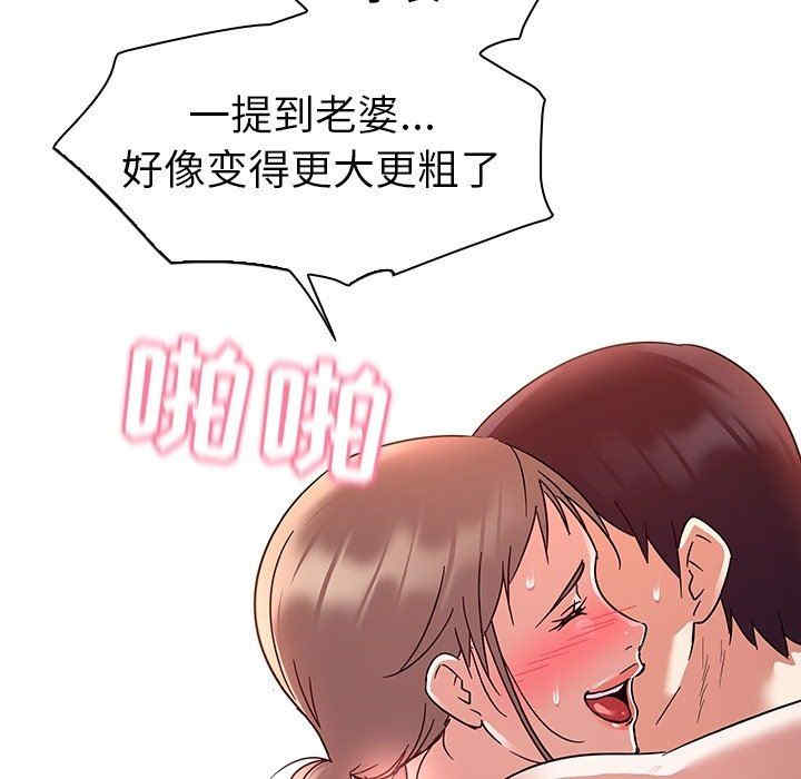 我的老婆是模特/老婆是兼职麻豆