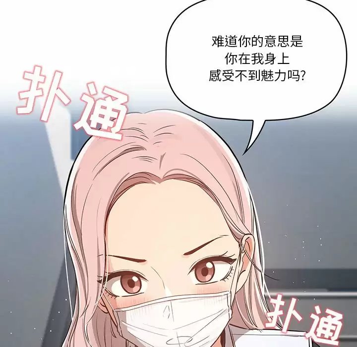 疫情期间的家教生活/疫情下的家教生活