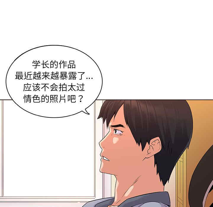 我的老婆是模特/老婆是兼职麻豆