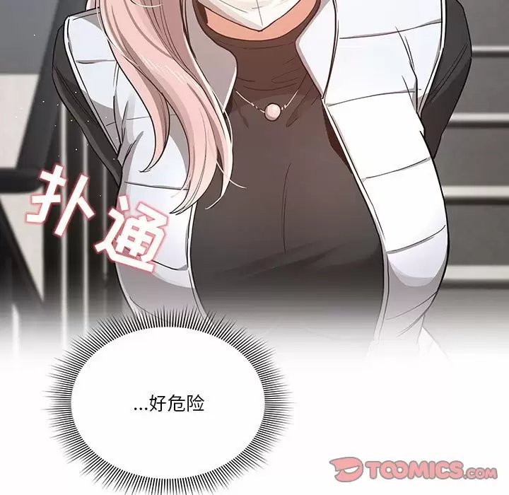 疫情期间的家教生活/疫情下的家教生活