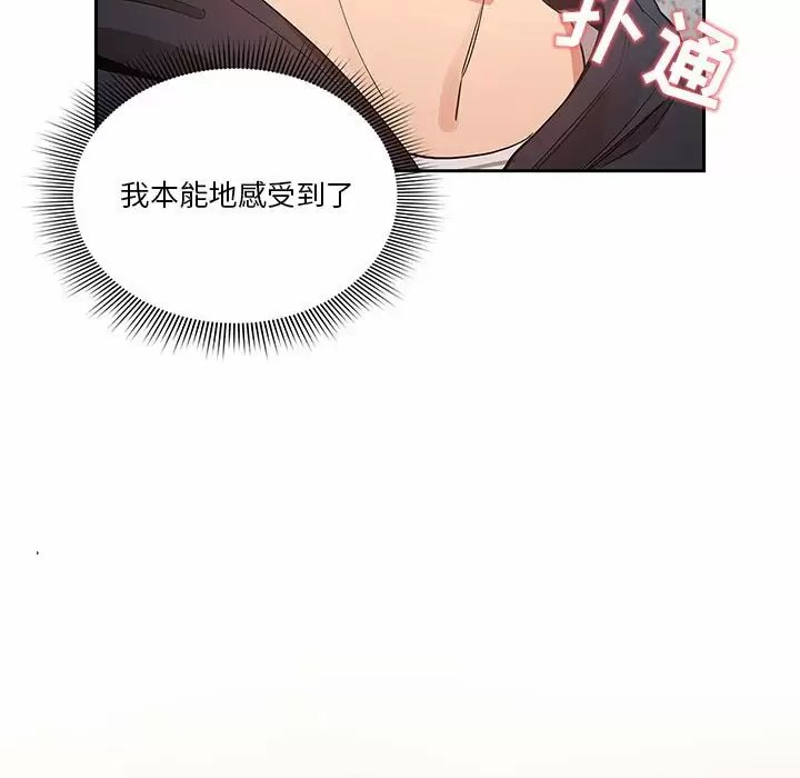 疫情期间的家教生活/疫情下的家教生活