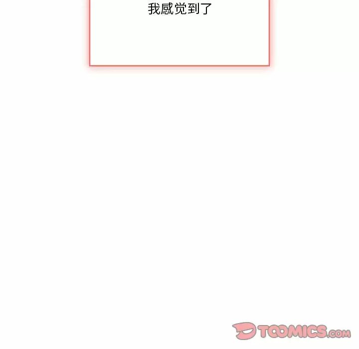 疫情期间的家教生活/疫情下的家教生活