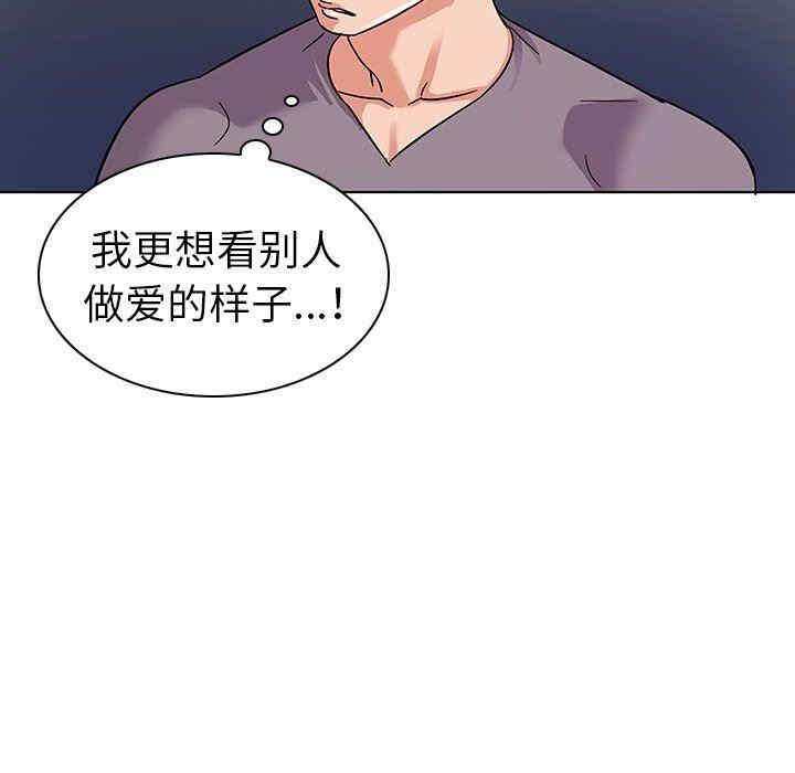 我的老婆是模特/老婆是兼职麻豆