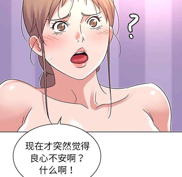 我的老婆是模特/老婆是兼职麻豆