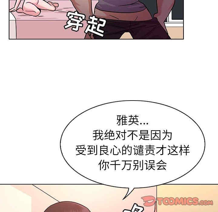 我的老婆是模特/老婆是兼职麻豆