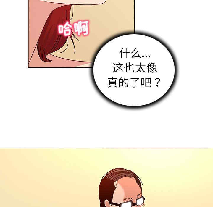 我的老婆是模特/老婆是兼职麻豆