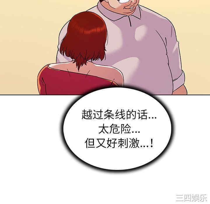 我的老婆是模特/老婆是兼职麻豆