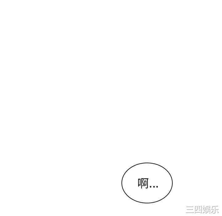 我的老婆是模特/老婆是兼职麻豆