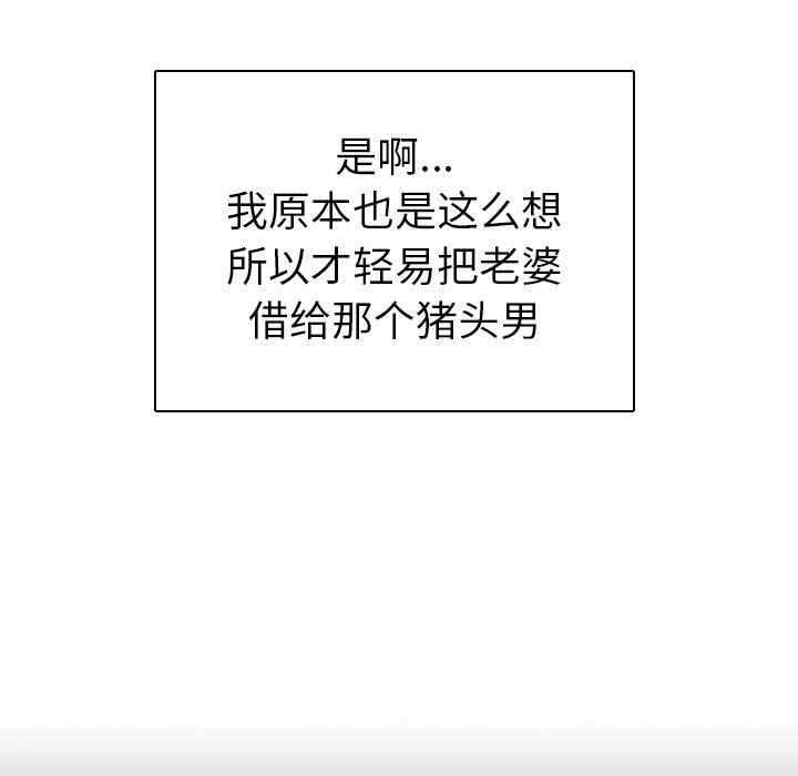 我的老婆是模特/老婆是兼职麻豆