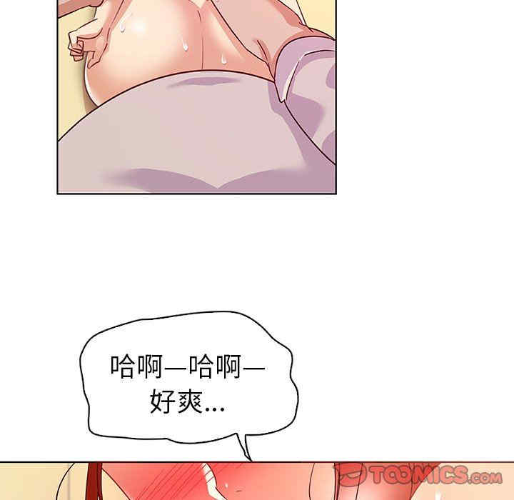 我的老婆是模特/老婆是兼职麻豆