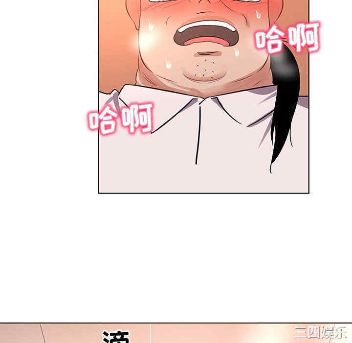 我的老婆是模特/老婆是兼职麻豆