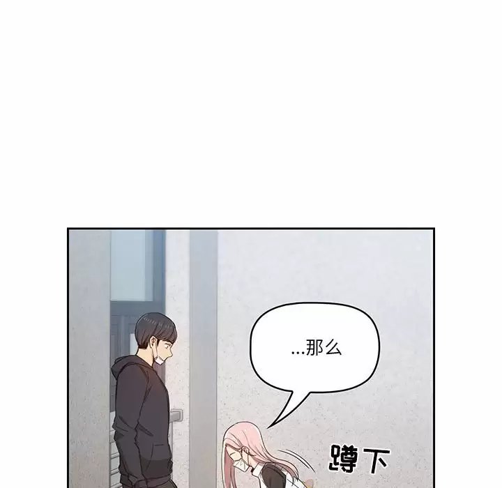 疫情期间的家教生活/疫情下的家教生活