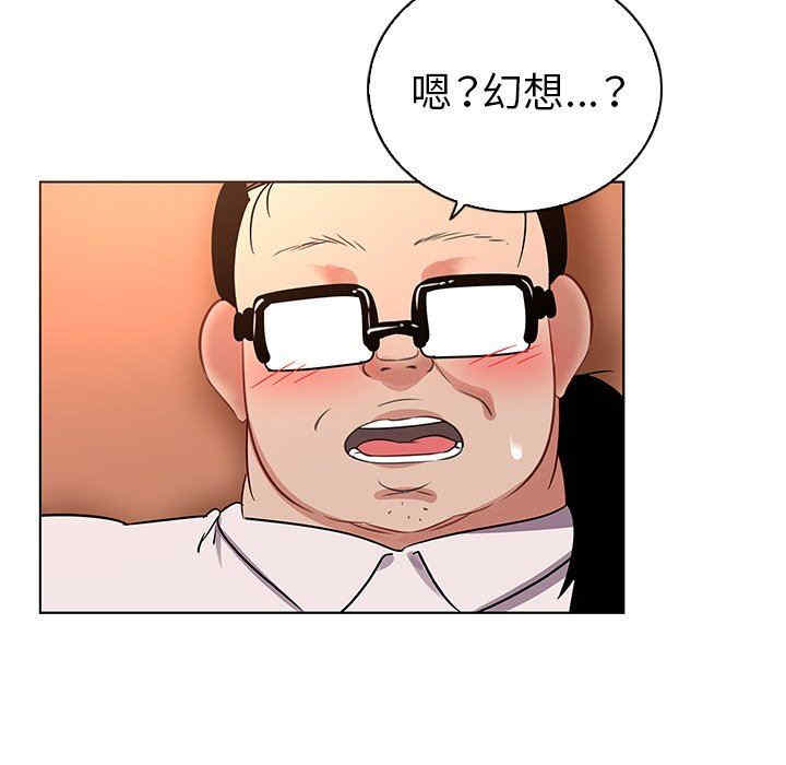 我的老婆是模特/老婆是兼职麻豆