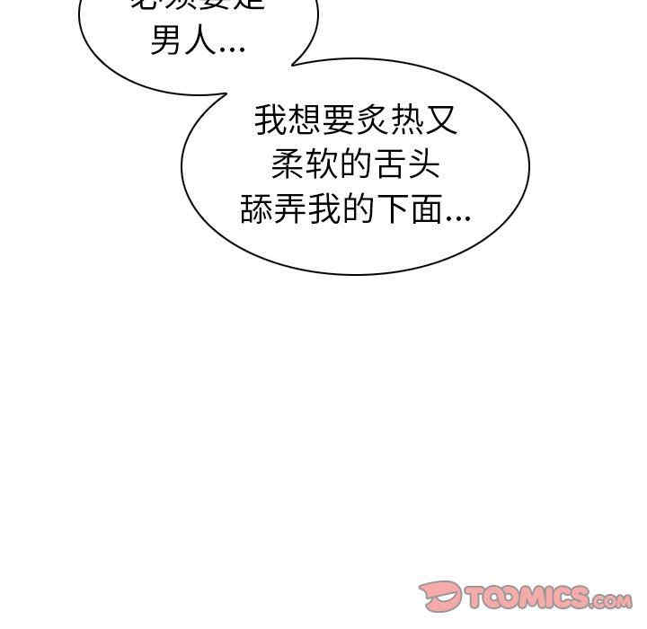 我的老婆是模特/老婆是兼职麻豆