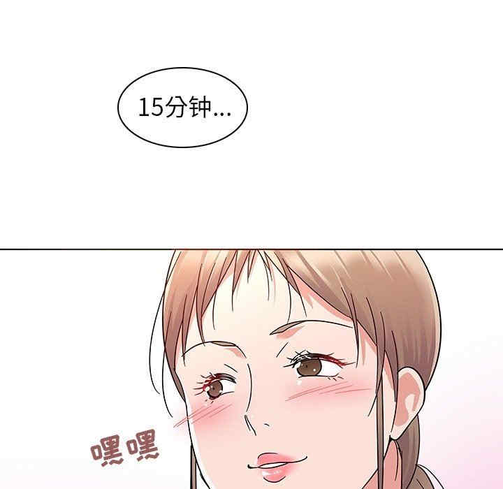 我的老婆是模特/老婆是兼职麻豆