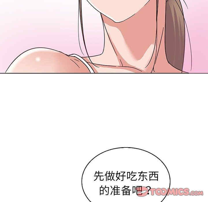 我的老婆是模特/老婆是兼职麻豆