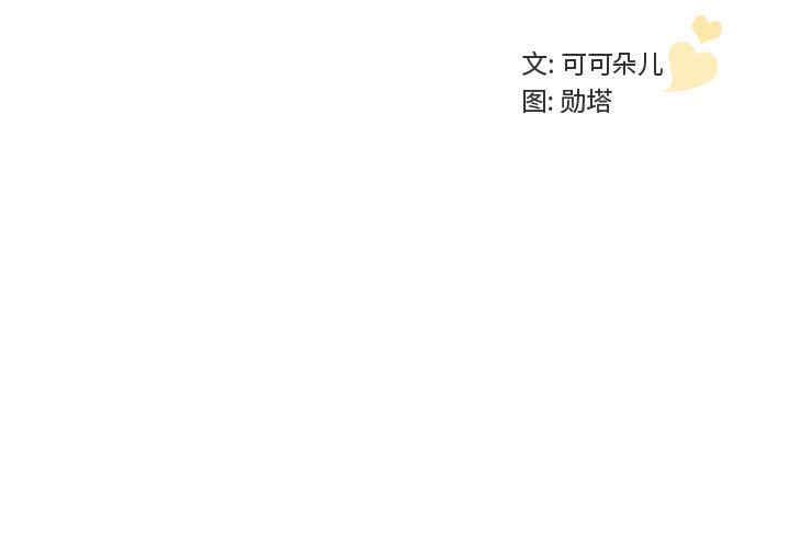 我的老婆是模特/老婆是兼职麻豆