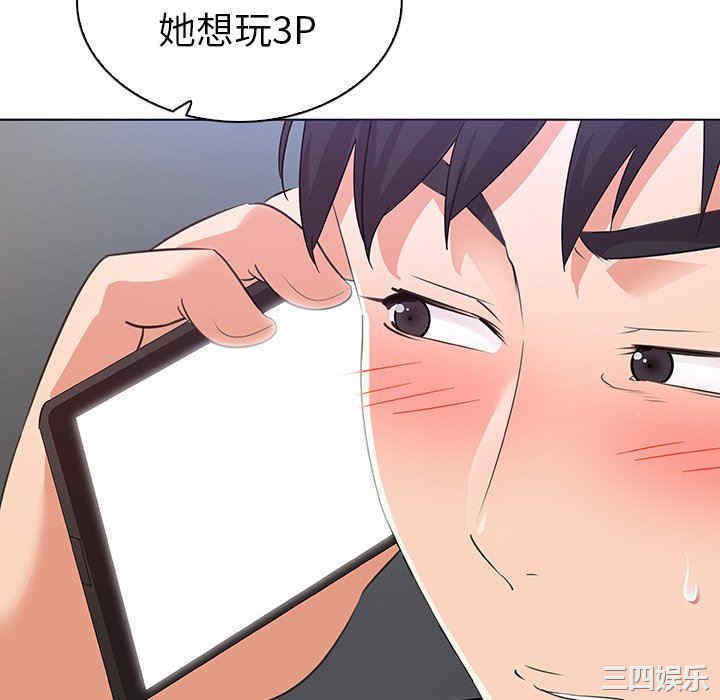 我的老婆是模特/老婆是兼职麻豆