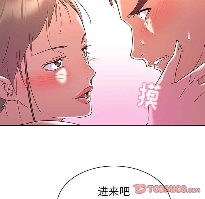 我的老婆是模特/老婆是兼职麻豆
