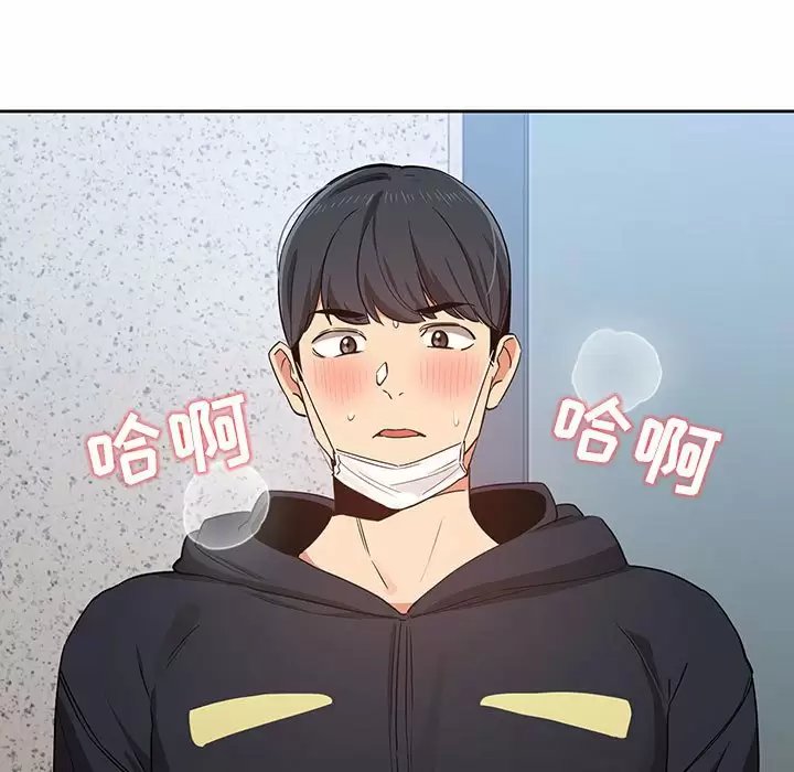 疫情期间的家教生活/疫情下的家教生活